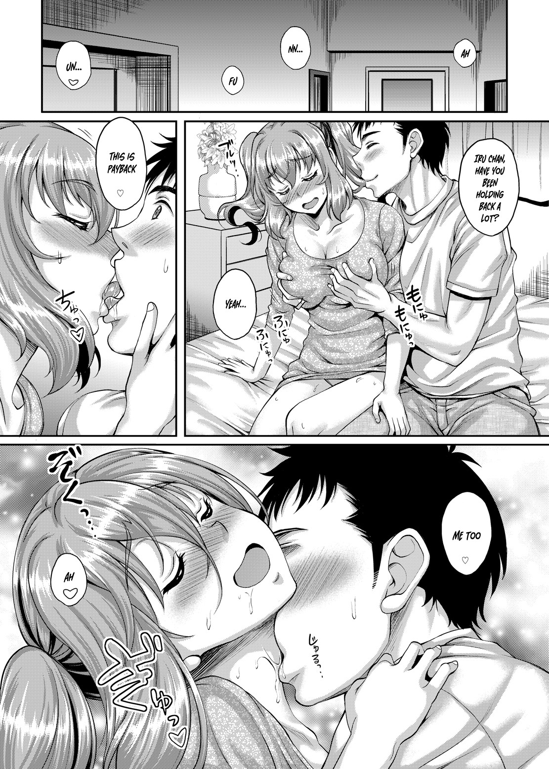 Hentai Manga Comic-Is It True That There Is A Custom That There Is a Loli-Faced Niece Big Breasted Schoolgirl? 3-Read-3